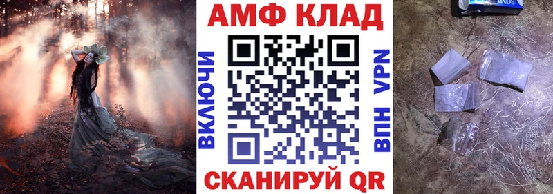 хочу   Кулебаки  АМФ 97% 