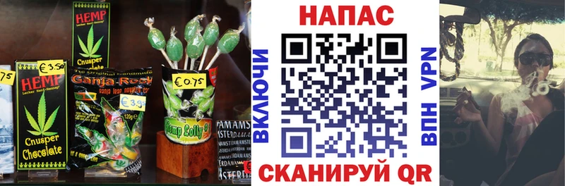 купить закладку  Кулебаки  дарк нет официальный сайт  Печенье с ТГК конопля  мега как зайти 