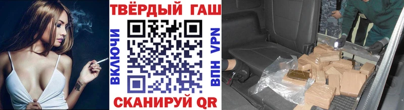 сколько стоит  Кулебаки  ГАШИШ VHQ 