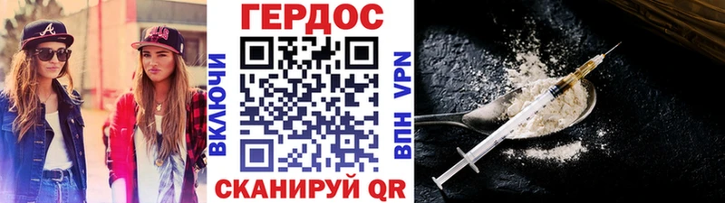 мега как войти  Кулебаки  ГЕРОИН VHQ 