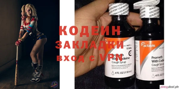 мет Дмитров