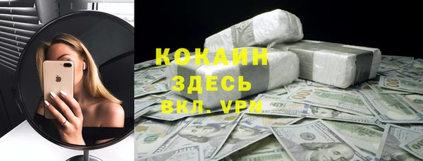 МДМА Баксан