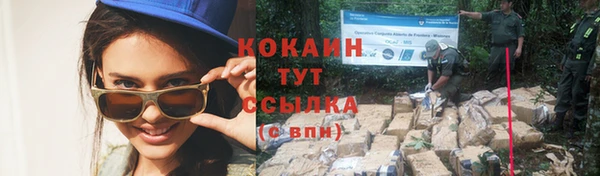 МДМА Баксан