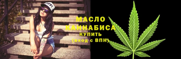 2c-b Дмитровск