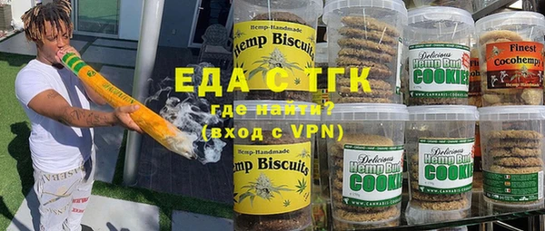 spice Балахна