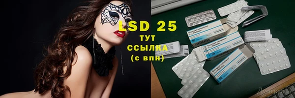 spice Балахна