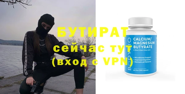 героин Балабаново