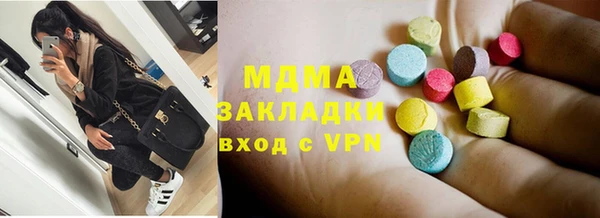 МДМА Баксан