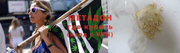 героин Балабаново