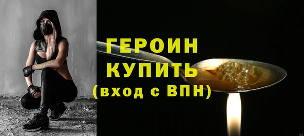 spice Балахна