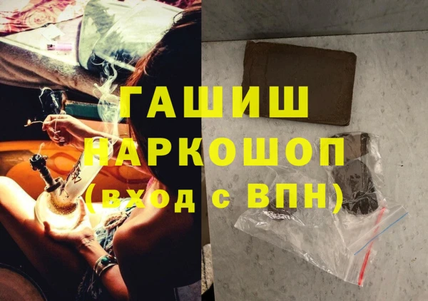 МДМА Баксан