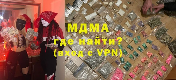 МДМА Баксан