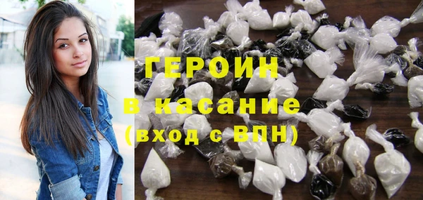 героин Балабаново