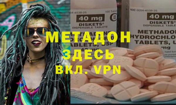 spice Балахна