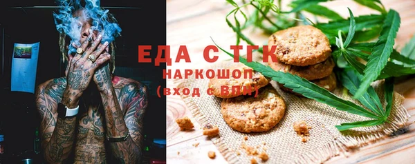 spice Балахна