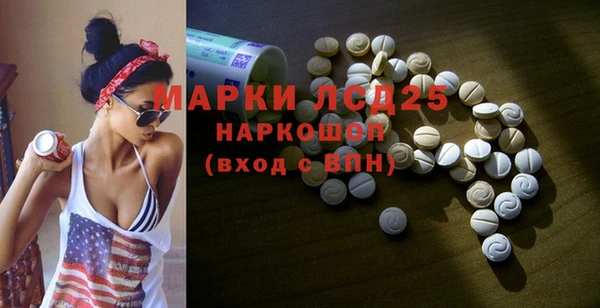 МДМА Баксан