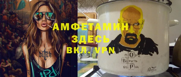 spice Балахна