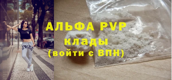 spice Балахна
