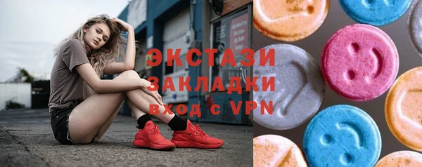 spice Балахна