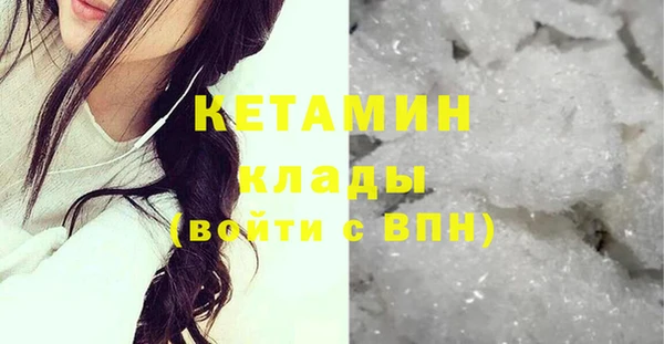 spice Балахна