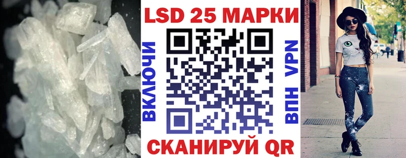 Лсд 25 экстази ecstasy Кулебаки