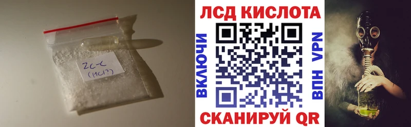 Лсд 25 экстази кислота  Кулебаки 