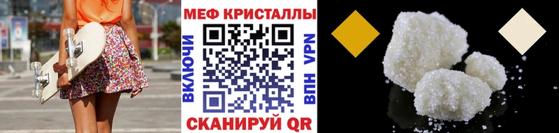 цены   Кулебаки  МЯУ-МЯУ mephedrone 