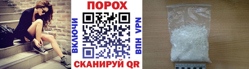 Первитин Methamphetamine  как найти наркотики  Кулебаки 
