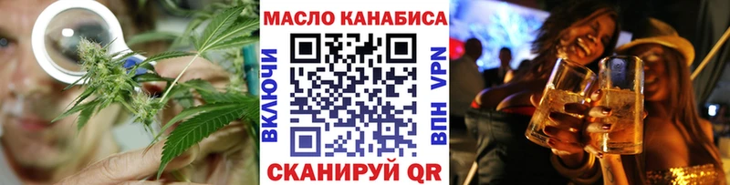 ТГК жижа  Кулебаки 